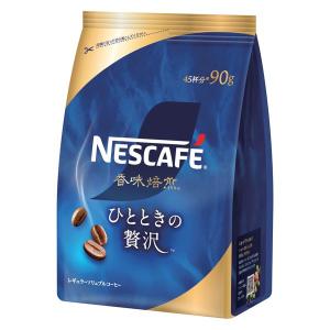 【インスタントコーヒー】ネスレ日本 ネスカフェ 香味焙煎 ひとときの贅沢 1袋（90g）｜LOHACO by ASKUL