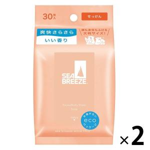 シーブリーズ フェイス＆ボディシート せっけん 30枚 2個 ファイントゥデイ 汗拭きシート 汗ふきシート｜LOHACO by アスクル