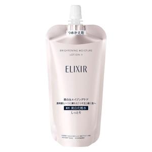 エリクシールホワイト ブライトニング ローション WTII しっとり