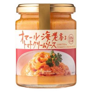 【ワゴンセール】サンクゼール オマール海老香るトマトクリームソース 225g 1個 パスタソース