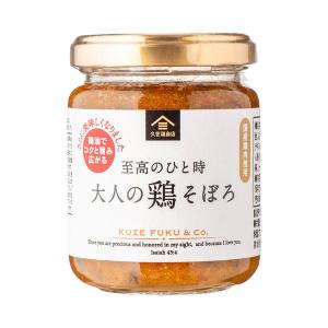 久世福商店 大人の鶏そぼろ 135g 国産鶏肉使用 1個 サンクゼール