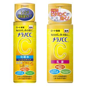 はじめてセット メラノCC 薬用しみ対策美白化粧水 しっとりタイプ + 薬用しみ対策美白乳液 ロート製薬｜LOHACO by ASKUL