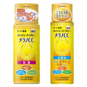 はじめてセット メラノCC 薬用しみ対策美白化粧水 + 薬用しみ対策美白乳液 ロート製薬｜LOHACO by ASKUL