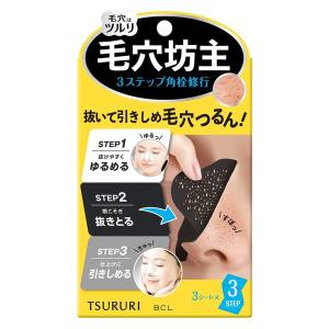 BCL ツルリ トータルケアパック 3回分 毛穴坊主 : クスリのわかば