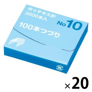 プラス ホッチキス針 100本つづり No.10 20箱  オリジナル｜LOHACO by アスクル