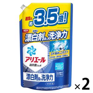 アリエール ジェル 詰め替え ウルトラジャンボ 1.59kg 1セット（2個入） 洗濯洗剤 P＆G