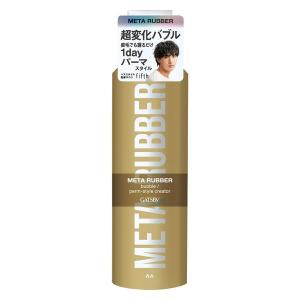 LUX ラックス 美容液 スタイリング メリハリ ウェーブ フォーム 130g 3