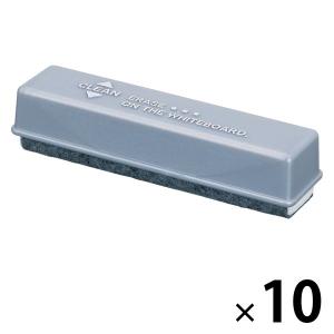 マグエックス マグネットイレーザー 本体 10個 MMRE｜LOHACO by アスクル