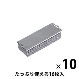 コクヨ めくれるホワイトボード用イレーザー メクリーナ16 詰め替え用 大 10個 RA-R31｜LOHACO by アスクル