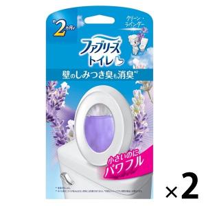 LOHACO - ファブリーズ 消臭芳香剤 トイレ用 クリーン・ラベンダー 