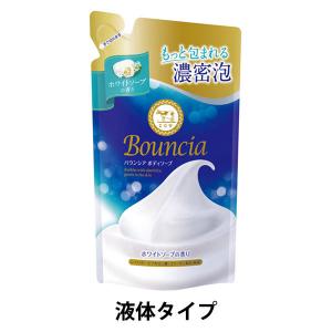 バウンシア ボディソープ ホワイトソープの香り 詰め替え 360ml 牛乳石鹸共進社 【液体タイプ】｜LOHACO by アスクル