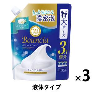 バウンシア ボディソープ ホワイトソープの香り詰替 大容量 ( 1120ml*3