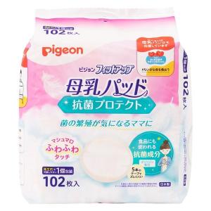 【アウトレット】ピジョン 母乳パッド フィットアップ 抗菌プロテクト 102枚入｜LOHACO by アスクル