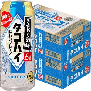 サントリー タコハイ 350ml サントリー こだわり酒場タコハイ 350ml ケース: 酒類 | 東急