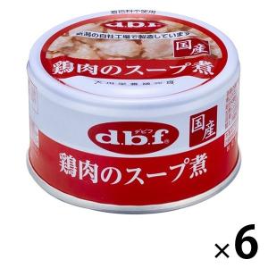デビフペット ドッグフード ウェット デビフ 鶏肉のスープ煮 85g×24 犬