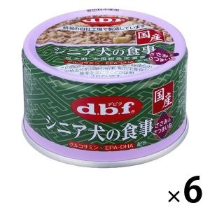 デビフ シニア犬の食事 ささみ＆さつまいも 国産 85g 6缶 ドッグフード ウェット 缶詰｜LOHACO by ASKUL