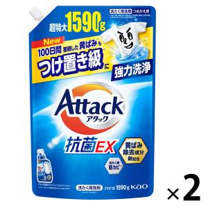 アタック アタック抗菌EX or (部屋干し) つめかえ用 ※いずれか1袋