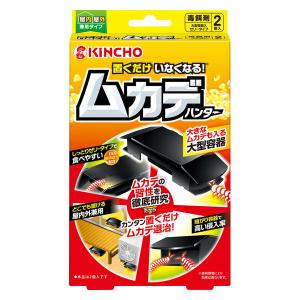 置くだけ いなくなる ムカデ ハンター 屋内 屋外兼用タイプ 駆除剤 置き型 百足 対策 1箱（2個入） KINCHO キンチョー｜LOHACO by アスクル