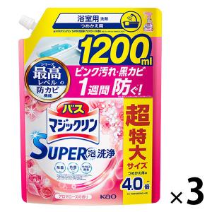 バスマジックリン SUPER泡洗浄 アロマローズの香り 詰め替え 超特大 1200ml 1セット（3個） 花王