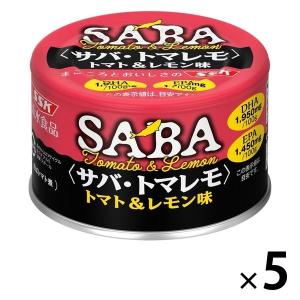 鯖缶 サバ・トマレモ トマト＆レモン味 1セット（5缶） 清水食品 缶詰