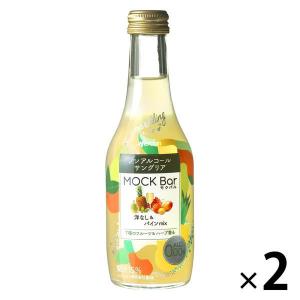 【ワゴンセール】ノンアルコールカクテル サングリア モクバル 洋なし＆パインmix 250ml×2本（わけあり品）