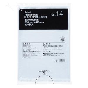 【ポリ袋】 アスクル 吊るしひも付き規格袋 LDPE 0.02mm厚 14号 透明 1袋 （100枚入） オリジナルの商品画像