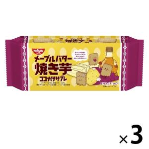 ココナッツサブレ＜メープルバター焼き芋＞ 3個 日清シスコ クッキー ビスケット