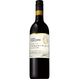 【ワゴンセール】サントリー フロムファーム 日本の赤　マスカット・ベーリーA 2019　赤ワイン　ミディアムボディ750ml 1本｜LOHACO by アスクル