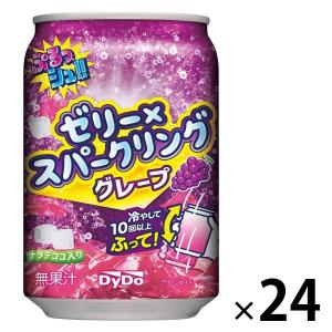 サンガリア（SANGARIA） ふって飲むプリン 缶 275g×24本 : ドリンク
