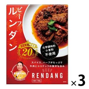 ビーフルンダン 馬来風光美食監修 化学調味料小麦粉不使用 1セット（3箱） 36チャンバーズオブスパイス レトルトカレー｜LOHACO by ASKUL