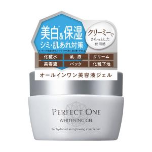 【セール】パーフェクトワン オールインワン 薬用ホワイトニングジェル 75g 新日本製薬