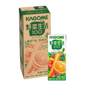 カゴメ 野菜生活100 3種アソート ( 100ml×36本セット )/ 紙 飲み比べ