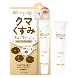ワンストーンツーバーズ オイルクレンジングバーム ホワイトプレミアム