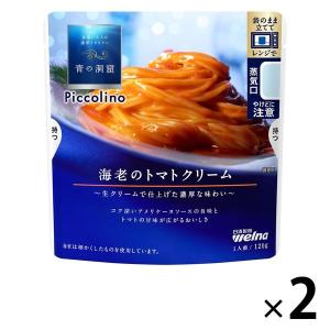 青の洞窟 ピッコリーノ 海老のトマトクリーム 120g・1人前 1セット（2個）日清製粉ウェルナ パスタソース レンジ対応｜LOHACO by ASKUL