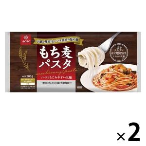 はくばく もち麦パスタ 1.6mm 丸麺タイプ 300g 1セット（2個）生パスタ食感