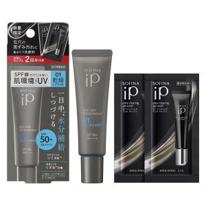 2026年2月】SOFINA iP 日焼け止めのおすすめ人気ランキング - Yahoo