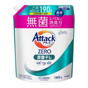 アタックゼロ（Attack ZERO） 部屋干し 詰め替え メガジャンボ 1900g 1個 衣料用洗剤 花王｜LOHACO by ASKUL