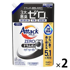 2026年2月】アタックゼロのおすすめ人気ランキング - Yahoo!ショッピング