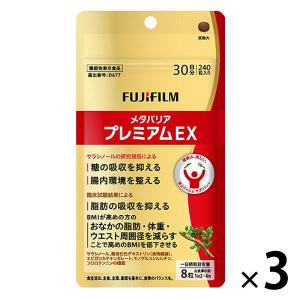 FUJIFILM（フジフイルム） メタバリア プレミアムEX 120粒 約15日分