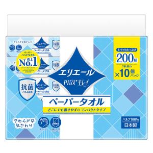 エリエール Plus+キレイ ペーパータオル コンパクト 200組（10個パック）1パック