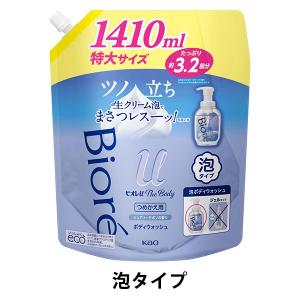 ビオレu ザ ボディ 泡タイプ ピュアリーサボンの香り 詰め替え 特大 1410ml ボディソープ 花王 【泡タイプ】｜LOHACO by ASKUL