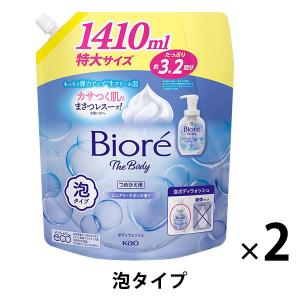 ビオレ ザボディ泡 ピュアリーサボン ボディソープ 詰替特大 1410ml 2個 花王 泡タイプ｜LOHACO by アスクル