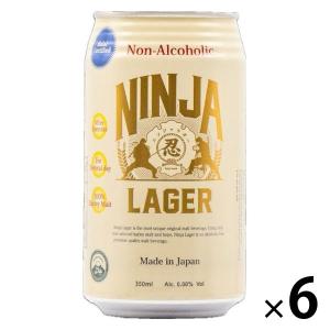 ノンアルコールビール ノンアル ビールテイスト飲料 日本ビール 忍者ラガー 350ml 缶 6本