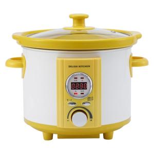 アルコレ 電気圧力鍋 ホワイト APCT1901W 圧力鍋 3L（調理容量1.9L