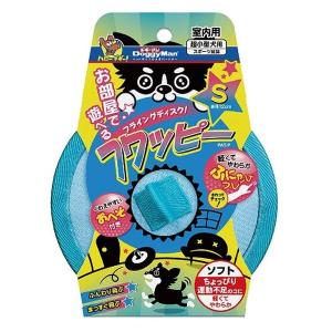 安永 LW-300 単相100V LW-300A LW-300B 浄化槽 ブロワー 安永