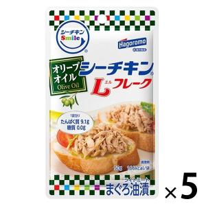 シーチキンL（エル）フレーク オリーブオイル まぐろ油漬 パウチ 50g 1セット（5個）はごろもフーズ シーチキンスマイル｜LOHACO by ASKUL