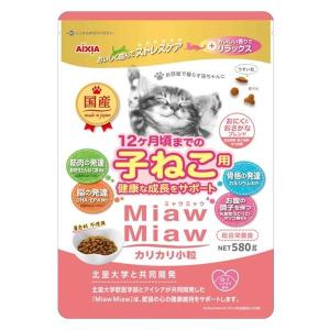 ミャウミャウ カリカリ小粒 子ねこ用 国産 580g 1袋 アイシア キャットフード 猫 ドライ