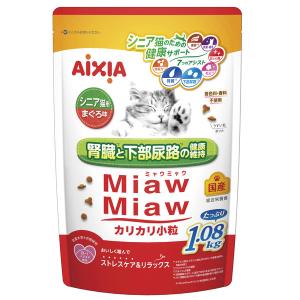 k/d チキン 腎臓ケア 猫用 特別療法食 キャットフード ドライ