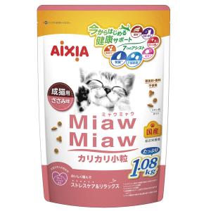 ミャウミャウの商品一覧 通販 - Yahoo!ショッピング
