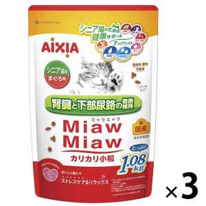 アイシア（AIXIA） シニア猫用 健康缶パウチ 下部尿路ケア 40g 1ケース